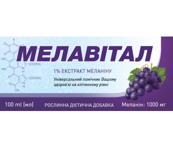 МЕЛАВІТАЛ 1% екстракт МЕЛАНІНУ